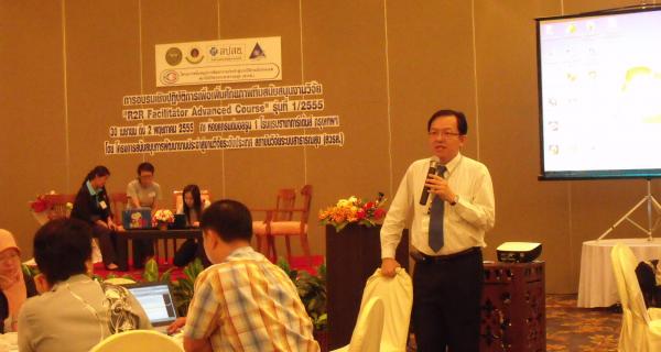 R2R Facilitator Advanced Course ครั้งที่ 1